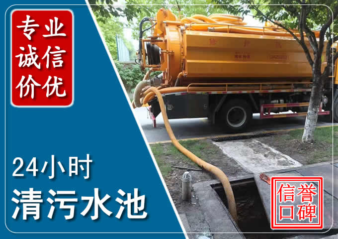 巴塘化粪池清掏时人工与自动化哪个更好?清掏时有哪些要求?